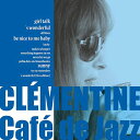 Cafe de Jazz[CD] / クレモンティーヌ