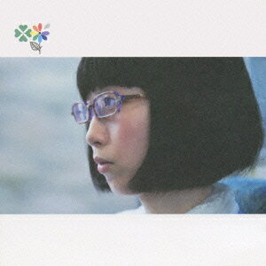 虹色の花咲きほこるとき[CD] / つじあやの