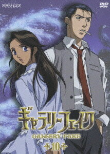 ご注文前に必ずご確認ください＜商品説明＞「ビッグコミックスピリッツ」で連載された細野不二彦原作コミックのTVアニメ版第10巻。 贋作専門という一風変わった画廊”ギャラーフェイク”のオーナー・藤田が、美術品を巡るさまざまな謎とトラブルを解き明かす。 3話収録。＜収録内容＞ギャラリーフェイク 第29話 古裂の華 / OUTLAWビューティフルライフ! (オープニングテーマ) / OUTLAWギャラリーフェイク 第30話 サバイバル・イン・サハラ / PUSHIMAnything For You (エンディングテーマ) / PUSHIMギャラリーフェイク 第31話 孤高の青＜アーティスト／キャスト＞Face 2 fAKE(音楽)　細野不二彦(原作者)　森川智之(出演者)　石坂浩二(出演者)　川澄綾子(出演者)　雪野五月(出演者)＜商品詳細＞商品番号：ANSB-1090Animation / Gallery Fake 10メディア：DVD収録時間：75分リージョン：2カラー：カラー音声：日本語 リニアPCM 発売日：2007/02/28JAN：4534530017086ギャラリーフェイク[DVD] 10 / アニメ2007/02/28発売