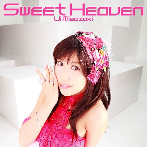 美少女ゲーム「L＠ve once」イメージソング[CD] Sweet Heaven [CD+DVD] / 宮崎羽衣