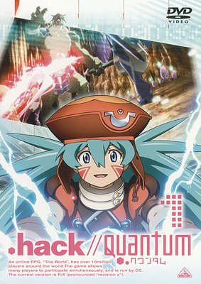 .hack//Quantum[DVD] 1 / アニメ