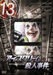 13 thirteen[DVD] ꡼໦ͻ / TVɥ