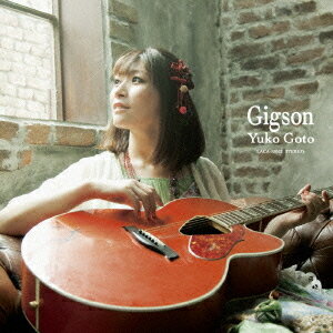 Gigson[CD] / 後藤邑子