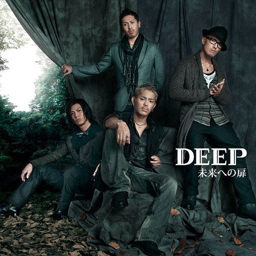 未来への扉[CD] [CD+DVD/ジャケットA] / DEEP