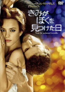 きみがぼくを見つけた日[DVD] [廉価版] / 洋画