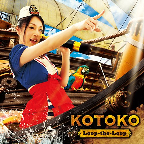 TVアニメ「もっとToLOVEる-とらぶる-」OPテーマ: Loop-the-Loop[CD] [通常盤] / KOTOKO