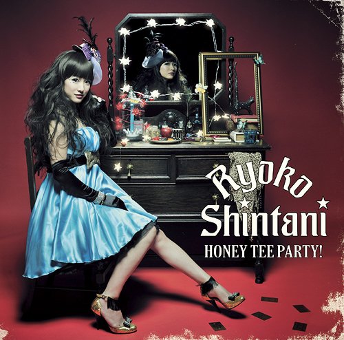 HONEY TEE PARTY![CD] / 新谷良子