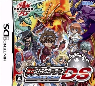 爆丸バトルブローラーズDS ディフェンダー オブ ザ コア [通常版] [NDS] / ゲーム