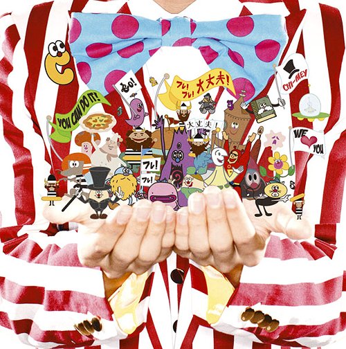 フレ!フレ!大丈夫![CD] [通常盤] / CHI-MEY