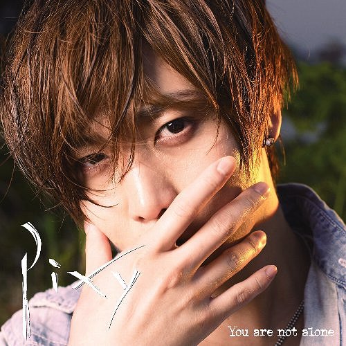 You are not alone[CD] [DVD付初回限定盤] / pixy