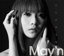 シンジテミル[CD] / May’n