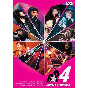 ライブビデオ ネオロマンス・ライブ ROCKET★PUNCHI! 4[DVD] / オムニバス