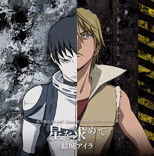 ꥸʥ륢˥õʼܥȥॺCase;IRVINEOP: [CD] / 륢