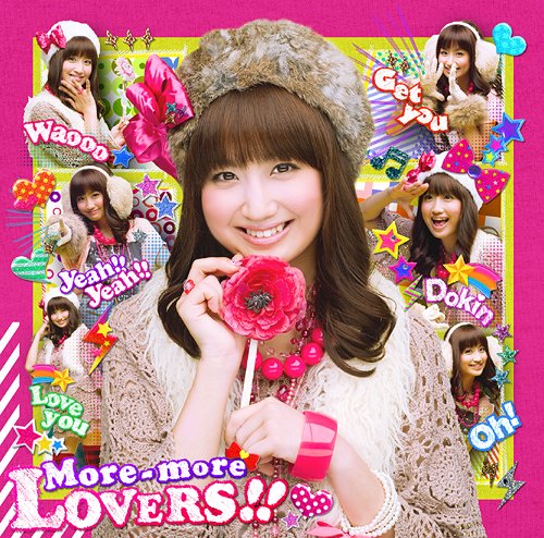 TVアニメ『えむえむっ!』ED主題歌: More-more LOVERS!![CD] / 麻生夏子