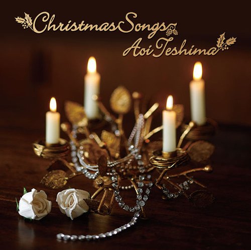 Christmas Songs[CD] / 手嶌葵