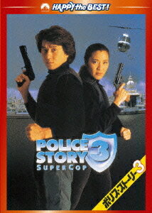 ݥꥹȡ꡼3[DVD] ǥ롦ޥ [] / β