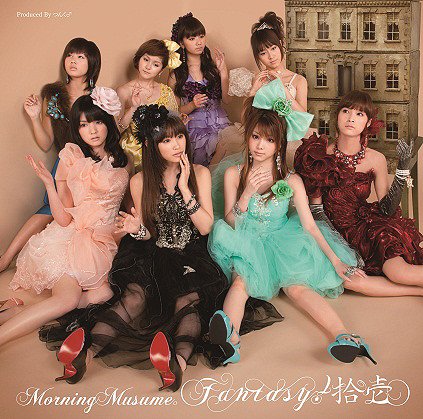 Fantasy! 拾壱[CD] [通常盤] / モーニング娘。