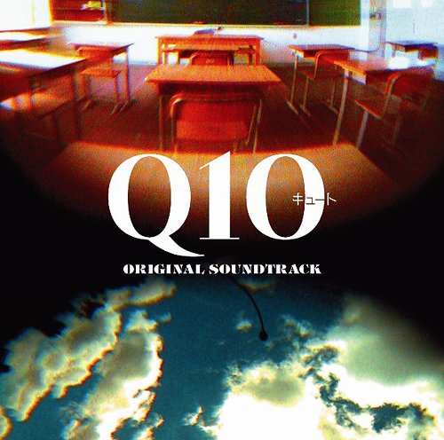 Q10 オリジナル・サウンドトラック[CD] / TVサントラ (音楽: 金子隆博/小山絵里奈)