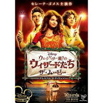 ウェイバリー通りのウィザードたち ザ・ムービー[DVD] プレミアム・エディション / 洋画