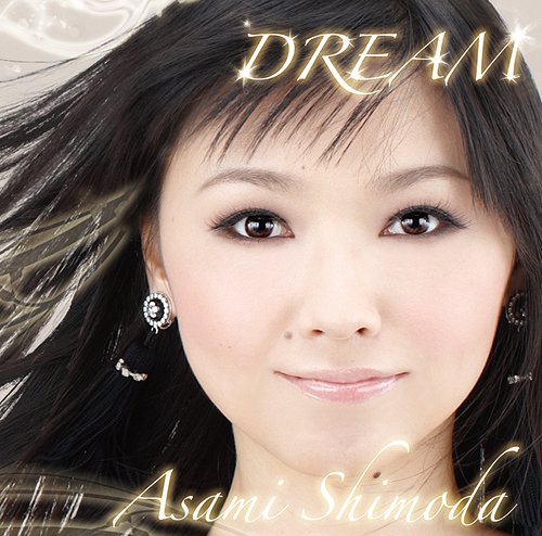 DREAM[CD] / 下田麻美