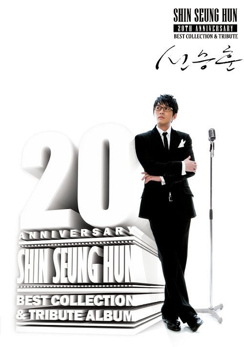 Shin Seung Hun - 20th Anniversary Best Collection & Tribute Album-[CD] [2CD+DVD] / シン・スンフン