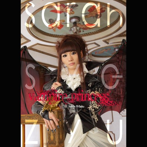Vampire Princess[CD] / Sarah_SYO-ZYU