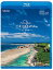 フルHD Relaxes (リラクシーズ) Healing Islands OKINAWA[Blu-ray] 2 ～宮古島～ [Blu-ray] / BGV