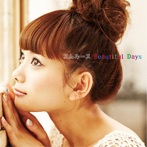 Beautiful Days[CD] / スムルース