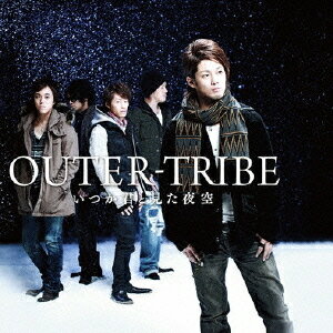 いつか君と見た夜空[CD] / OUTER-TRIBE