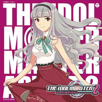 THE IDOLM＠STER MASTER ARTIST[CD] 2 -FIRST SEASON- 06 四条貴音- / 四条貴音 (CV: 原由実)