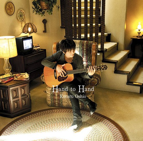 Hand to Hand[CD] [通常盤] / 押尾コータロー