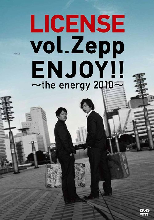 LICENSE vol.ZEPP ENJOY!! ～the energy 2010～[DVD] / バラエティ (ライセンス)