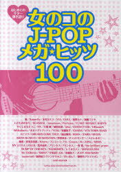  λҤJPOPᥬҥå100[/] (ϤƤΥƤ) (衦) / 󥳡ߥ塼å