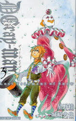 D.Grayman Reverse3[/] (Jump J books) (ñܡå) / /̸ /̥Υ...