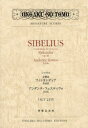 シベリウス交響詩フィンランディア作品26 アンダンテ・フェスティヴォJS34b[本/雑誌] (ONGAKU NO TOMO MINIATURE SCORES) (楽譜・教本) / シベリウス/〔作曲〕