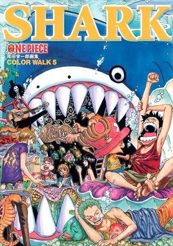 ONE PIECE ワンピース 尾田栄一郎 画集 COLOR WALK 本/雑誌 5 SHARK (愛蔵版コミックス) (単行本 ムック) / 尾田栄一郎/著