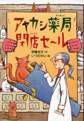 䥫Ź[/] (ҤϤʤݥå) (Ƹ) / ƣ ŤΤ