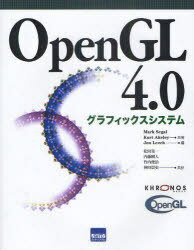 ご注文前に必ずご確認ください＜商品説明＞＜アーティスト／キャスト＞松田晃一＜商品詳細＞商品番号：NEOBK-892252MarkSegal / Kyocho KurtAkeley / Kyocho JonLeech / Hen Matsuda Koichi / Tomo Yaku Naito Tsuyoshi Jin / Tomo Yaku Takeuchi Shunji / Tomo Yaku Kanda Takafumi / Tomo Yaku / OpenGL 4. 0 Graphics System / Original Title: the OpenGL Graphics Systemメディア：本/雑誌発売日：2010/11JAN：9784877832551OpenGL4.0グラフィックスシステム / 原タイトル:The OpenGL Graphics System[本/雑誌] (単行本・ムック) / MarkSegal/共著 KurtAkeley/共著 JonLeech/編 松田晃一/共訳 内藤剛人/共訳 竹内俊治/共訳 神田崇史/共訳2010/11発売