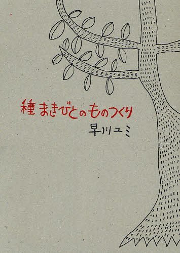 ޤӤȤΤΤĤ[/] (ñܡå) / /ʸ
