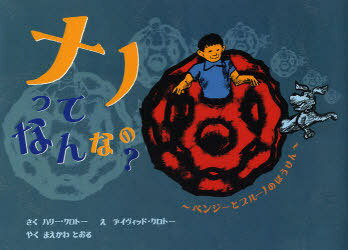 ʥΤäƤʤʤ? ٥󥸡ȥ֥롼ΤΤܤ[/] (Ƹ) / ϥ꡼ȡ/ ǥåɡȡ/ ޤ...