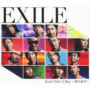 Each Other’s Way ～旅の途中～[CD] [CD+DVD] / EXILE