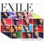 Each Others Way ι[CD] [CD+DVD] / EXILE