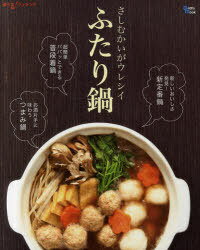 फ쥷դ[/] (Grafis mook ڤޥå) (ñܡå) / ե