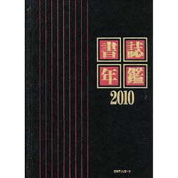 ǯ 2010[/] (ñܡå) / ͵