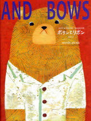 ボタンとリボン ARTS&POETRY MAGAZINE vol.3[本/雑誌] (単行本・ムック) / 古川久美子/編集 糟谷隆/編..