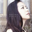 ワタシノウタ[CD] / まきちゃんぐ