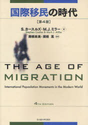 ݰ̱λ / ȥ:THE AGE OF MIGRATION 4Ǥ[/] (ñܡå) / S....