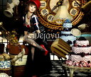 Dejavu[CD] [通常盤] / 倖田來未