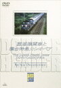 ご注文前に必ずご確認ください＜商品説明＞新しいコンセプトによる新たな鉄道ビデオシリーズの第3弾!! JRの全面協力によりパワフルなディーゼル機関車「DD51」重連のパワフルな運行現場に完全密着取材!! ファンに人気の高い「DD51」の牽引する「カシオペア」に、運転士の点呼から出発、到着まで密着取材した運行ドキュメント。6P解説書封入。＜商品詳細＞商品番号：BCBE-1786Special Interest / PAR LE TRAIN SERIES: THE DOUBLE HEADER ROCOSメディア：DVD収録時間：80分フォーマット：DVD Videoリージョン：2カラー：カラー発売日：2004/01/23JAN：4934569617866パー・ル・トラン・シリーズ THE DOUBLE HEADER ROCOS/重連機関車[DVD] / 趣味教養2004/01/23発売