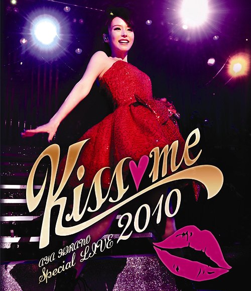 AYA HIRANO SPECIAL LIVE 2010 Kiss me[Blu-ray] [Blu-ray] / ʿ